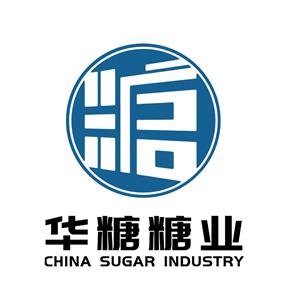 华糖糖业（云南）集团有限公司