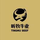 云南海潮集团听牧肉牛产业股份有限公司