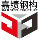 昆明嘉绩钢结构工程有限责任公司