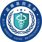 云南蓝盾基因生物技术有限公司