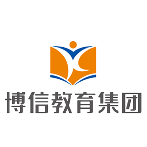 云南博信教育发展集团有限公司